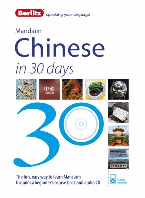 Mandarin Chinese in 30 days : course book