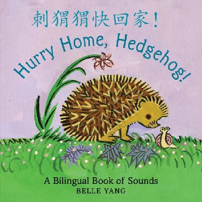 Hurry home, hedgehog! = Ci wei wei kuai hui jia! : a bilingual book of sounds