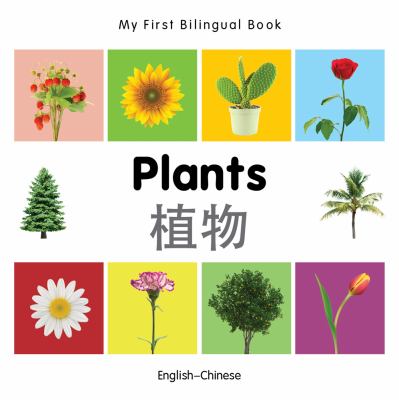 Plants = Zhi wu : English-Chinese