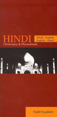 Hindi-English/English-Hindi : dictionary & phrasebook