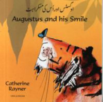 Augustus and his smile = : Āgūstūs aur uskī muskarāhaṭ