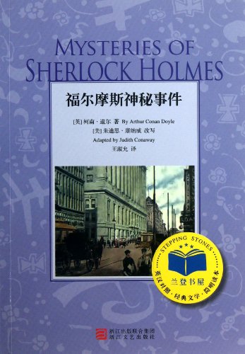 Mysteries of Sherlock Holmes = Fu'ermosi shen mi shi jian