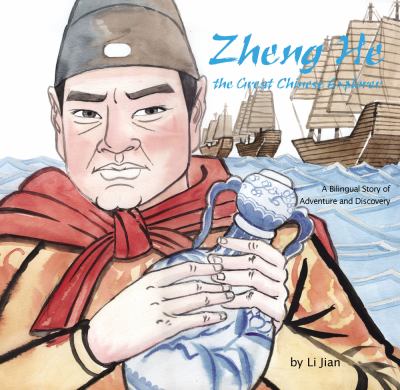 Zheng He, the great Chinese explorer : a bilingual story of adventure and discovery