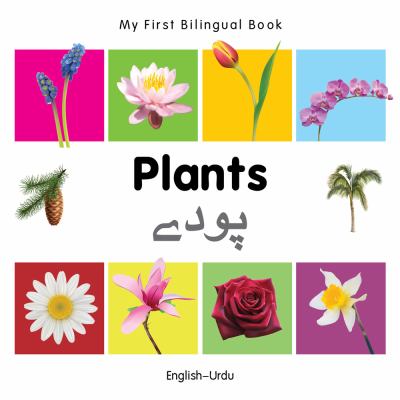 Plants : English-Urdu