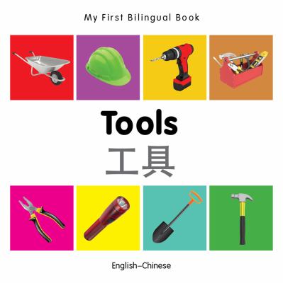 Tools : English--Chinese
