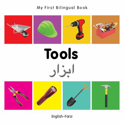 Tools : English--Farsi