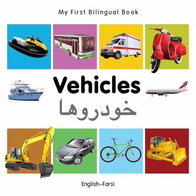 Vehicles = vasail naqliyih : English--Farsi