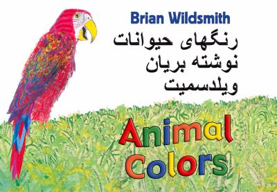 Animal colors