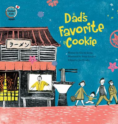 Dad's favourite cookie