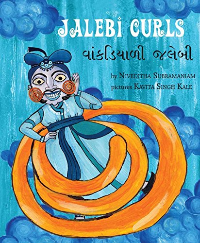 Jalebi curls = Vamkadiyali jalebi