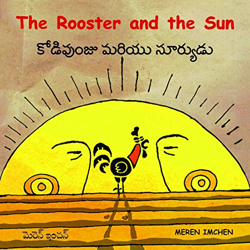 The rooster and the sun