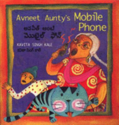 Avneet aunty's mobile phone