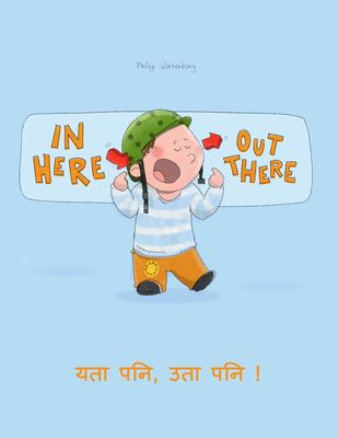 In here - out there. : English, Nepali