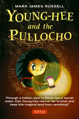 Young-hee and the pullocho