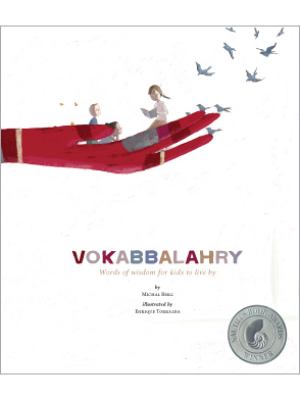 Vokabbalahry : words of wisdom for kids to live by