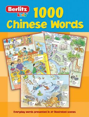 1,000 Mandarin Chinese words.
