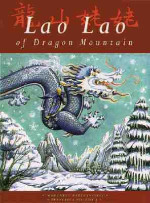 Lao Lao of Dragon Mountain