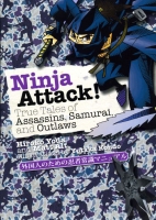 Ninja attack! : true tales of assassins, samurai, and outlaws