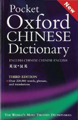 Pocket Oxford Chinese dictionary : English-Chinese, Chinese-English = Ying-Han, Han-Ying