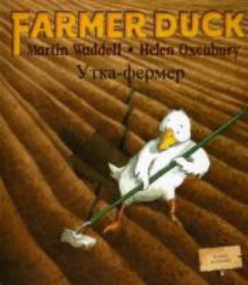 Farmer Duck = Utka-fermer