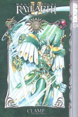 Magic knight Rayearth II