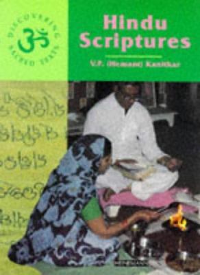 Hindu scriptures