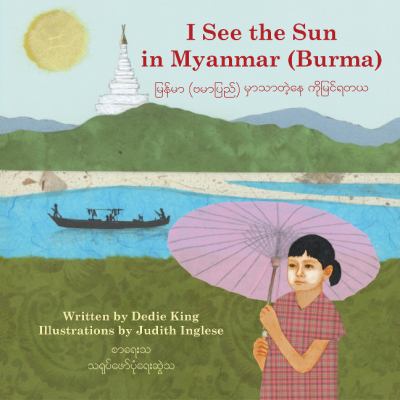 I see the sun in Myanmar/Burma