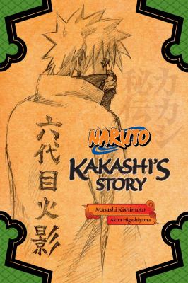 Kakashi's story. 1, Lightning in the frozen sky