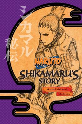 Shikamaru's story : a cloud drifting in the silent dark