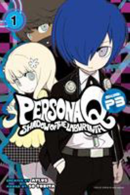 Persona Q : shadow of the labyrinth-- side p3