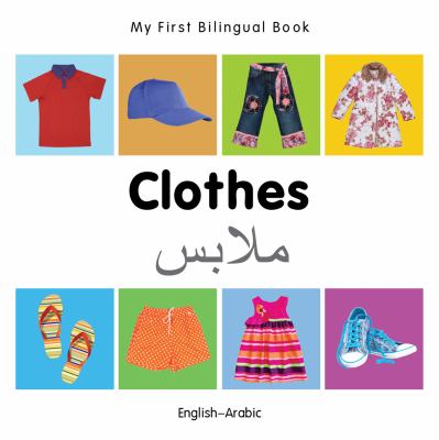 Clothes = Malābis : English-Arabic