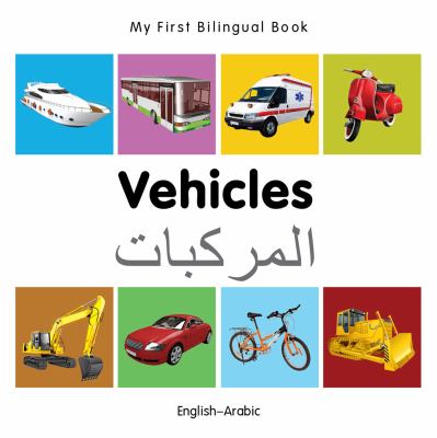 Vehicles : al-Markabāt : English--Arabic