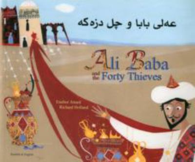 Ali Baba and the forty thieves