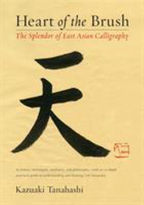 Heart of the brush : the splendor of East Asian calligraphy