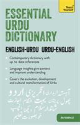 Essential Urdu dictionary