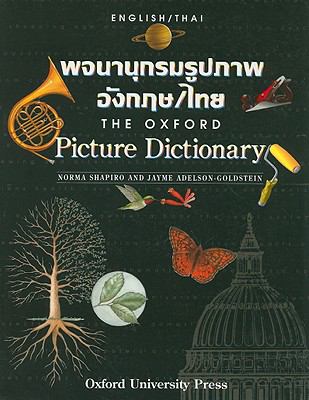 The Oxford picture dictionary : English/Thai