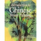 Introduction to Chinese brush painting