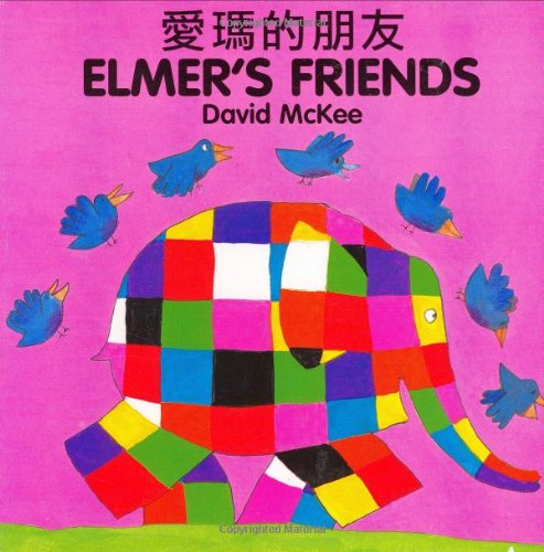 [Elmer's friends in Chinese characters] = Elmer's friends