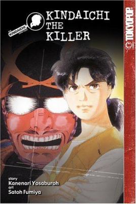 Kindaichi the killer, part 1