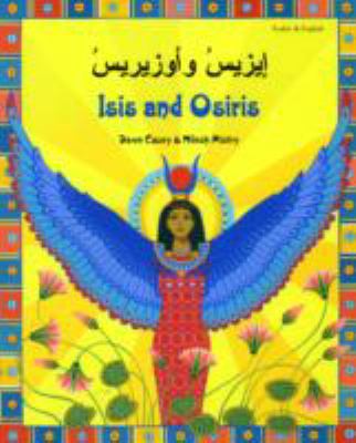 Isis and Osiris