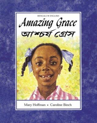 Amazing Grace