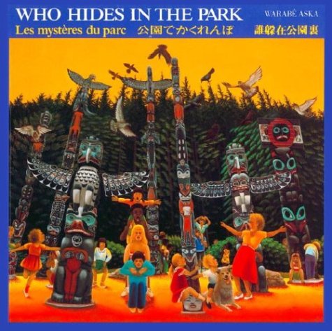 Who hides in the park = : Les mystères du parc = Kōen de kakurenbo = Shui to tsai kung yüan li