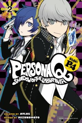 Persona Q : shadow of the labyrinth, side P4. 2 /