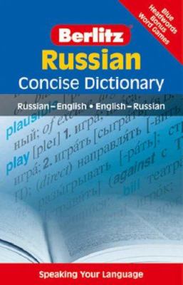 Russian concise dictionary : Russian-English, English-Russian.