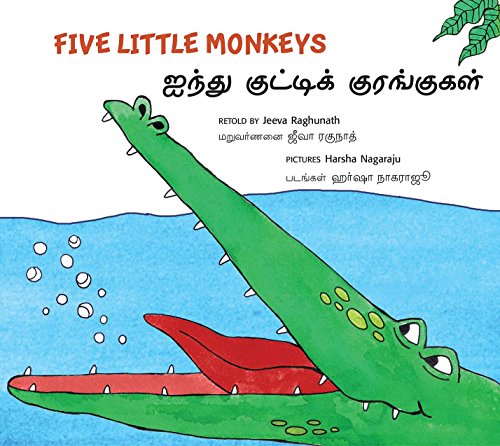 Five Little Monkeys = Aintu kuá¹­á¹­ik kuraá¹?kukaá