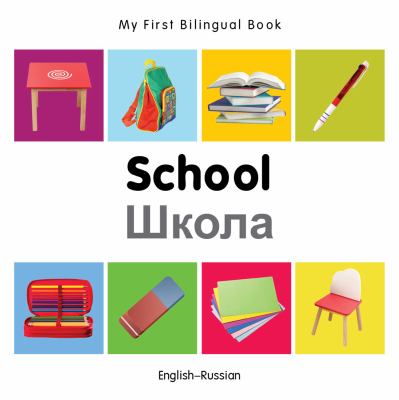 School : English--Russian