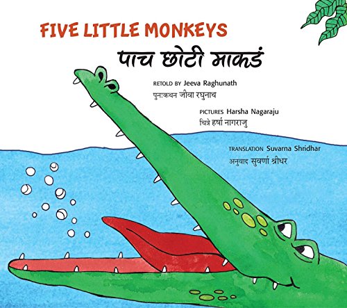 Five little monkeys