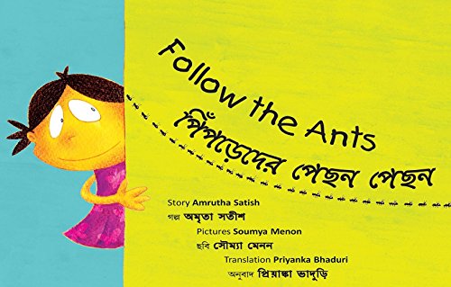 Follow the ants = Pinpreder pechhon pechhon