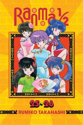 Ranma 1/2. [Vol. 13] /