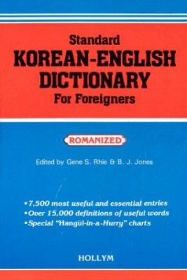 Standard Korean-English dictionary for foreigners : romanized